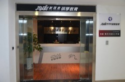 周菲钢琴(江北观音桥店) Logo