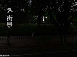 谭世然钢琴ok吧(环市中路店)