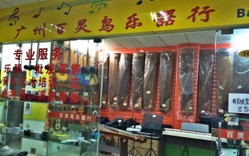 广州百灵鸟琴行艺术培训中心（迎龙北路店）