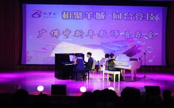 巴罗克钢琴艺术中心(丽江分校)