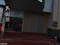 周广仁钢琴艺术中心(景田路店) Logo