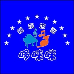 哆唻咪琴行 Logo