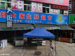 东方琴声文化艺术中心(世纪春城店)