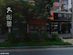 星之海琴行(北滘店)