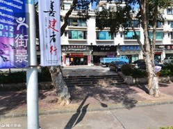 琴艺轩音乐中心