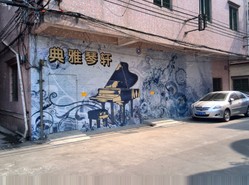 东莞典雅琴轩钢琴技术中心