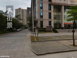 惠东县文化艺术培训中心