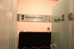 音琴美诗艺术中心 Logo