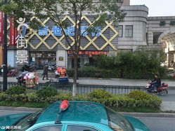 新世纪音乐学校(文二西路店)