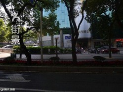 昊振同音乐艺术中心